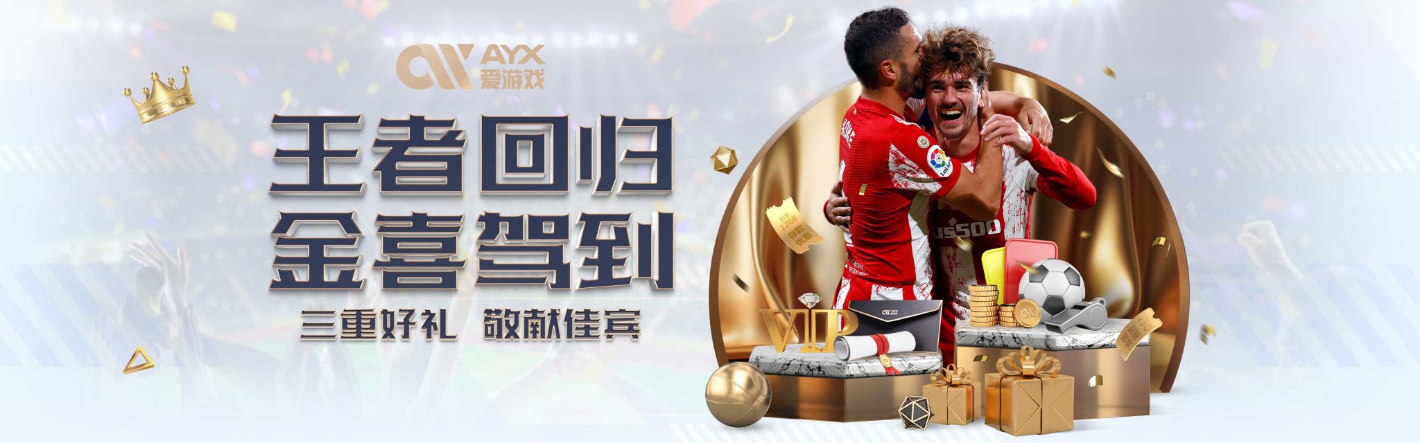 中国男子网