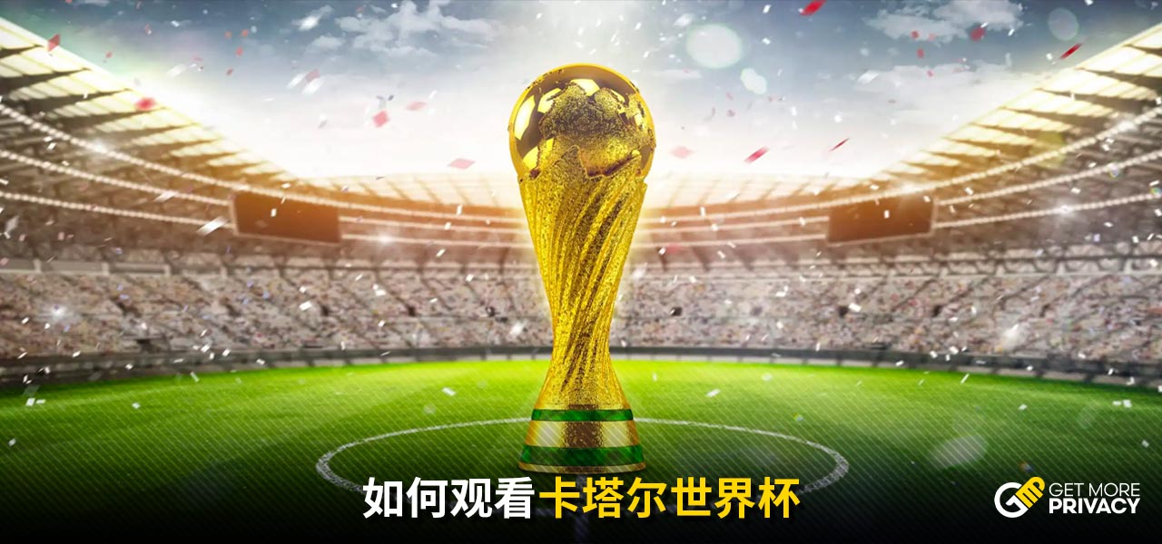 上场时间的